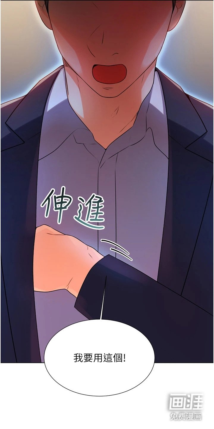 第5章：人生无常