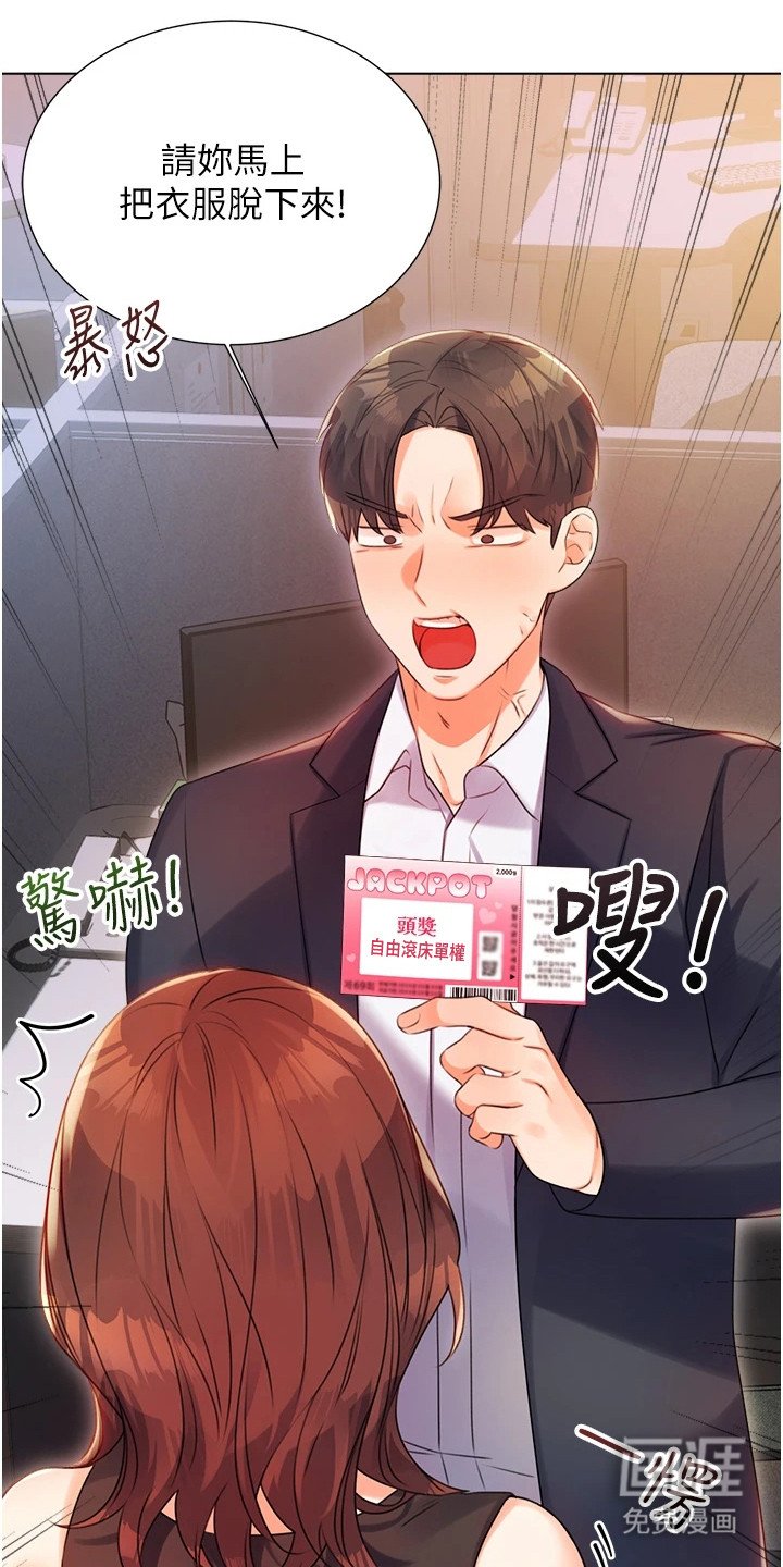 第5章：人生无常
