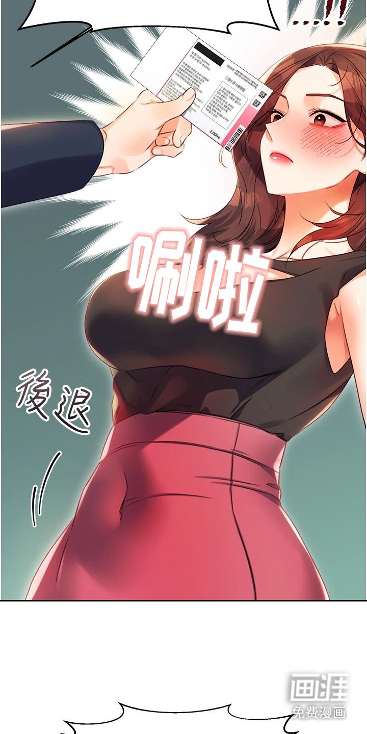 第6章：使用奖卷