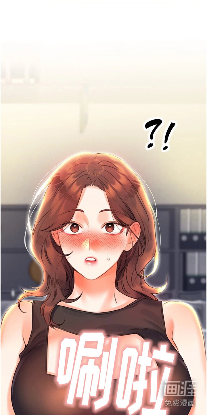 第6章：使用奖卷