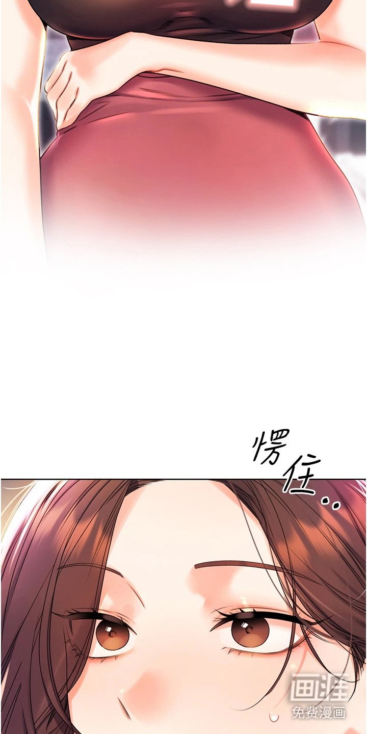 第6章：使用奖卷