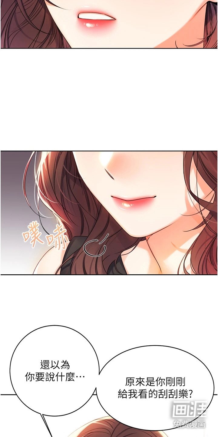 第6章：使用奖卷
