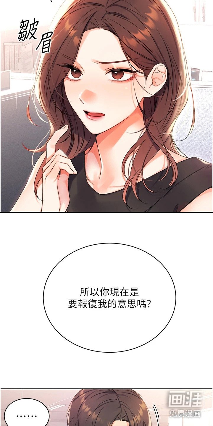 第6章：使用奖卷