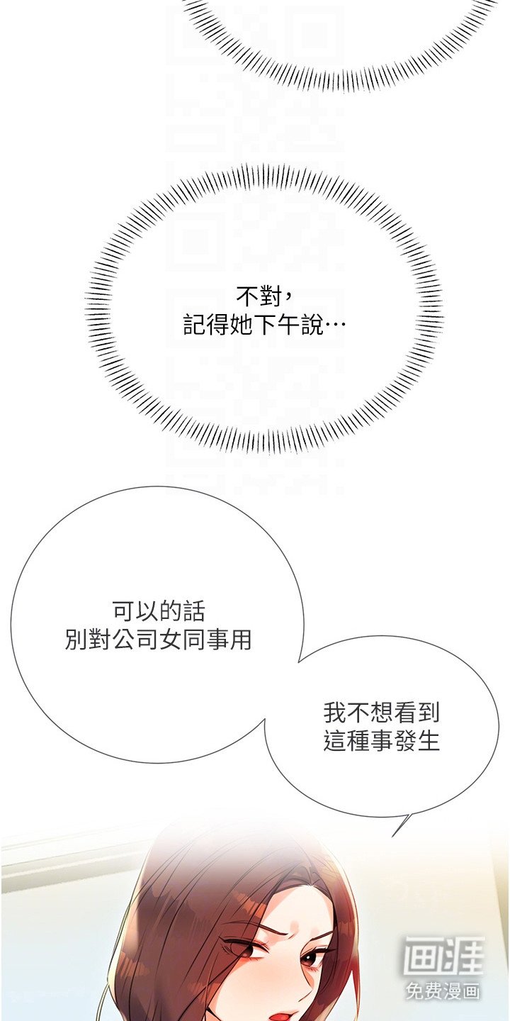 第6章：使用奖卷