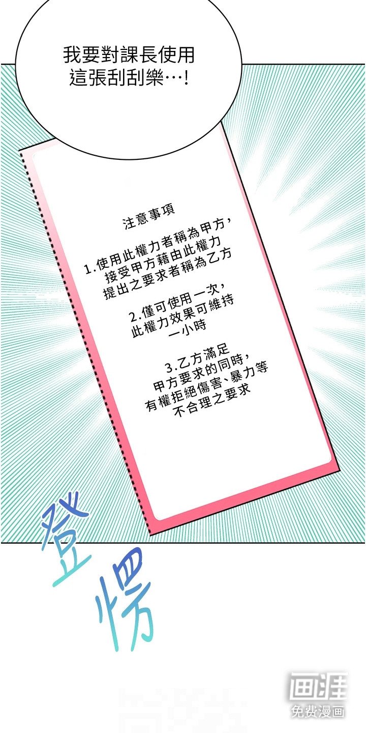 第6章：使用奖卷