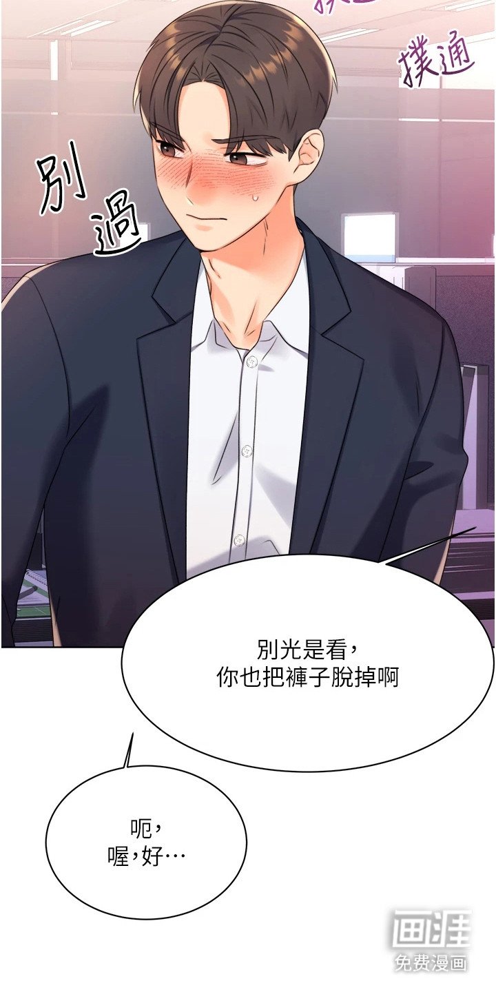 第6章：使用奖卷