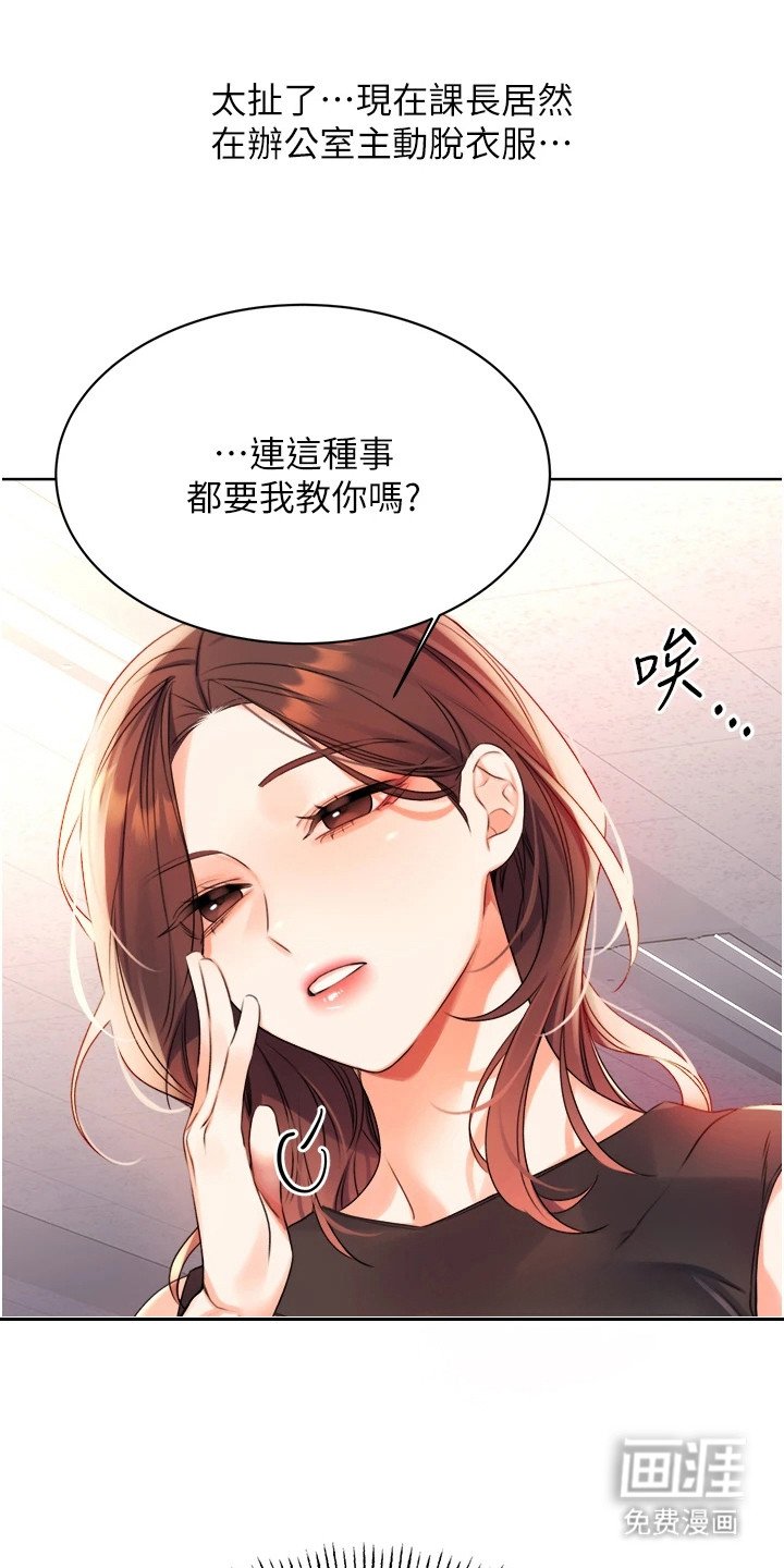 第6章：使用奖卷