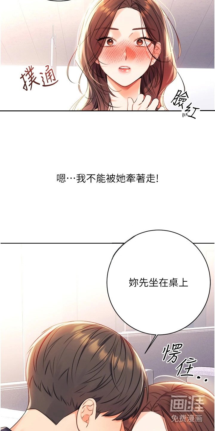 第6章：使用奖卷