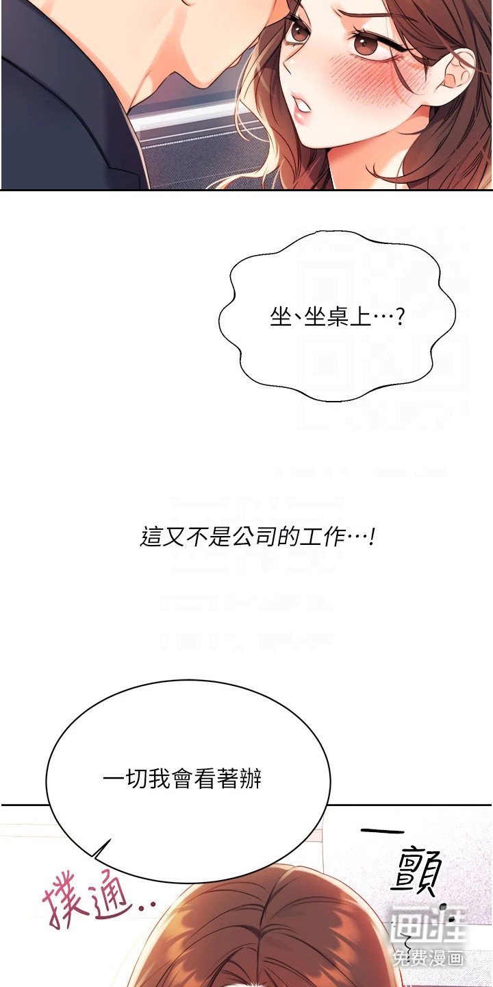 第6章：使用奖卷