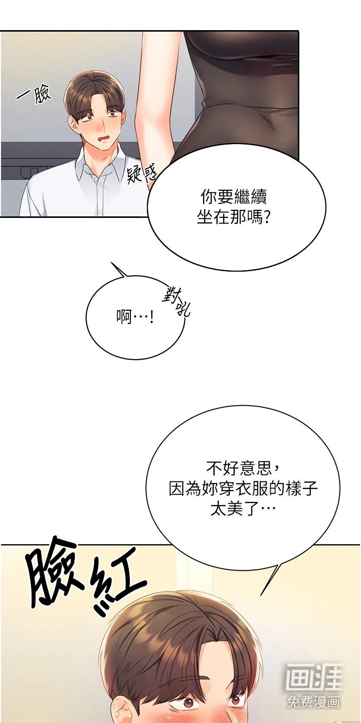 第7章：找不到
