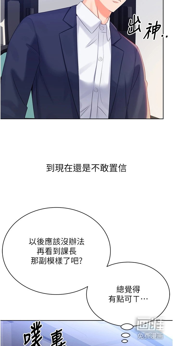 第7章：找不到