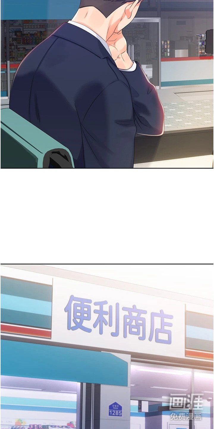 第7章：找不到