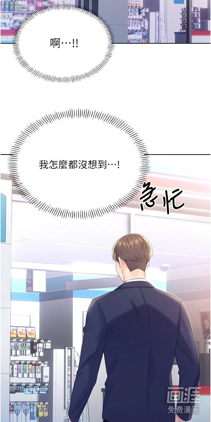 第7章：找不到