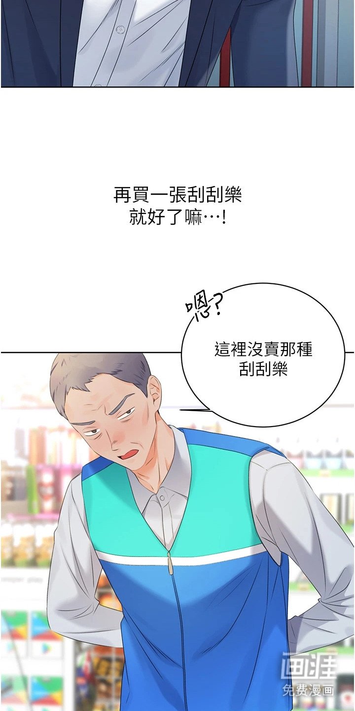 第7章：找不到