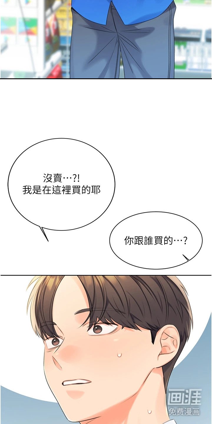 第7章：找不到