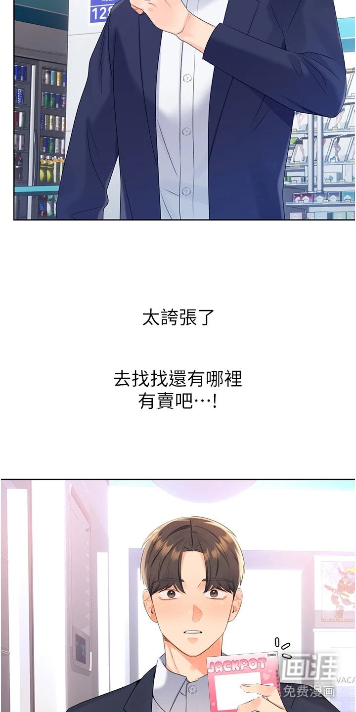 第7章：找不到
