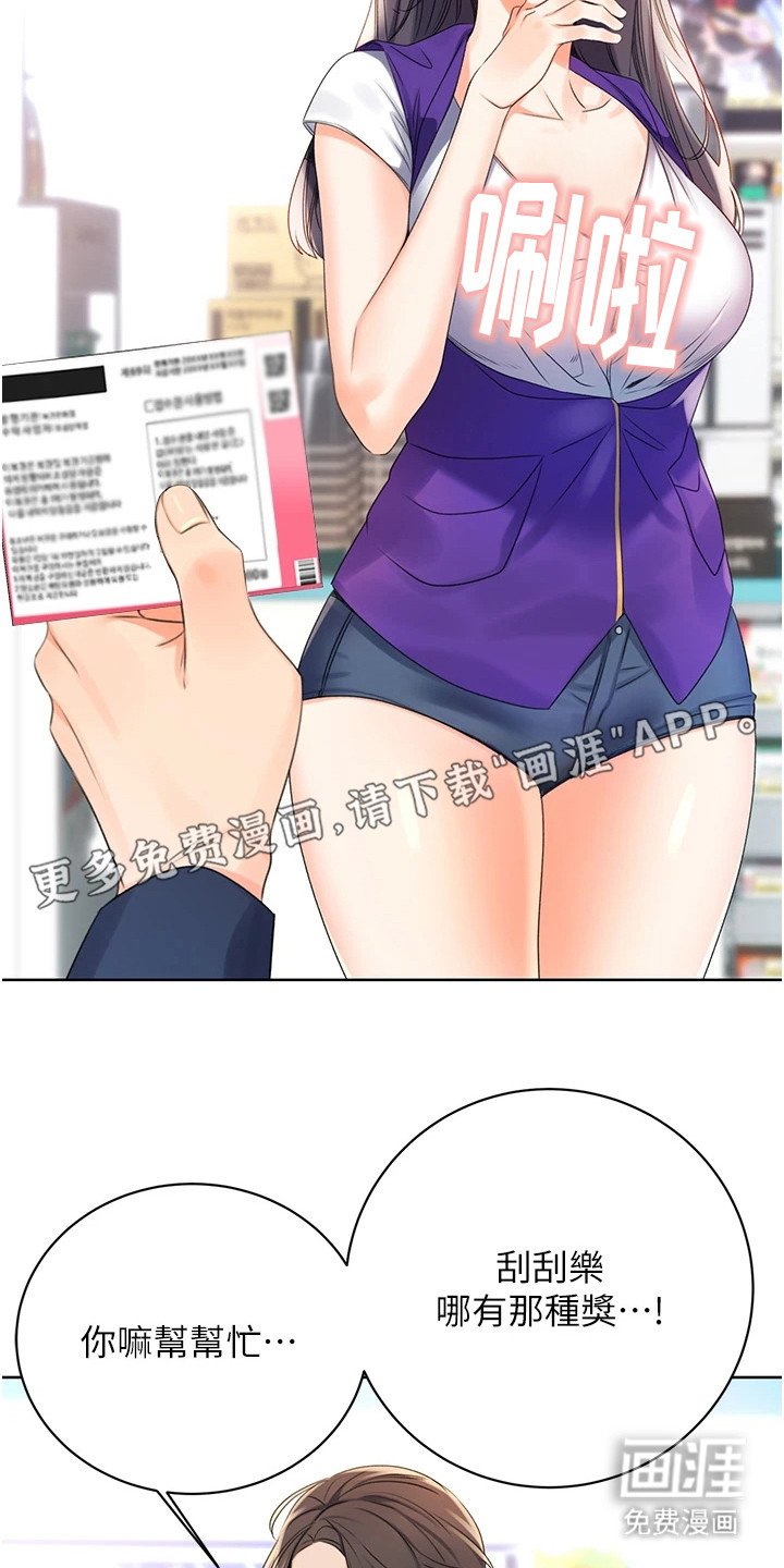 第7章：找不到