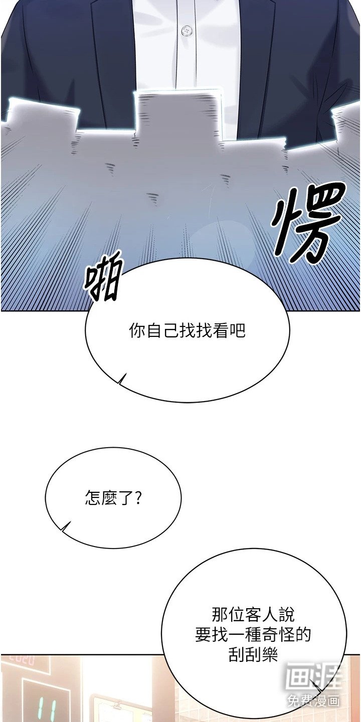 第7章：找不到