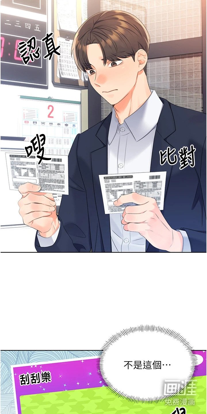 第7章：找不到