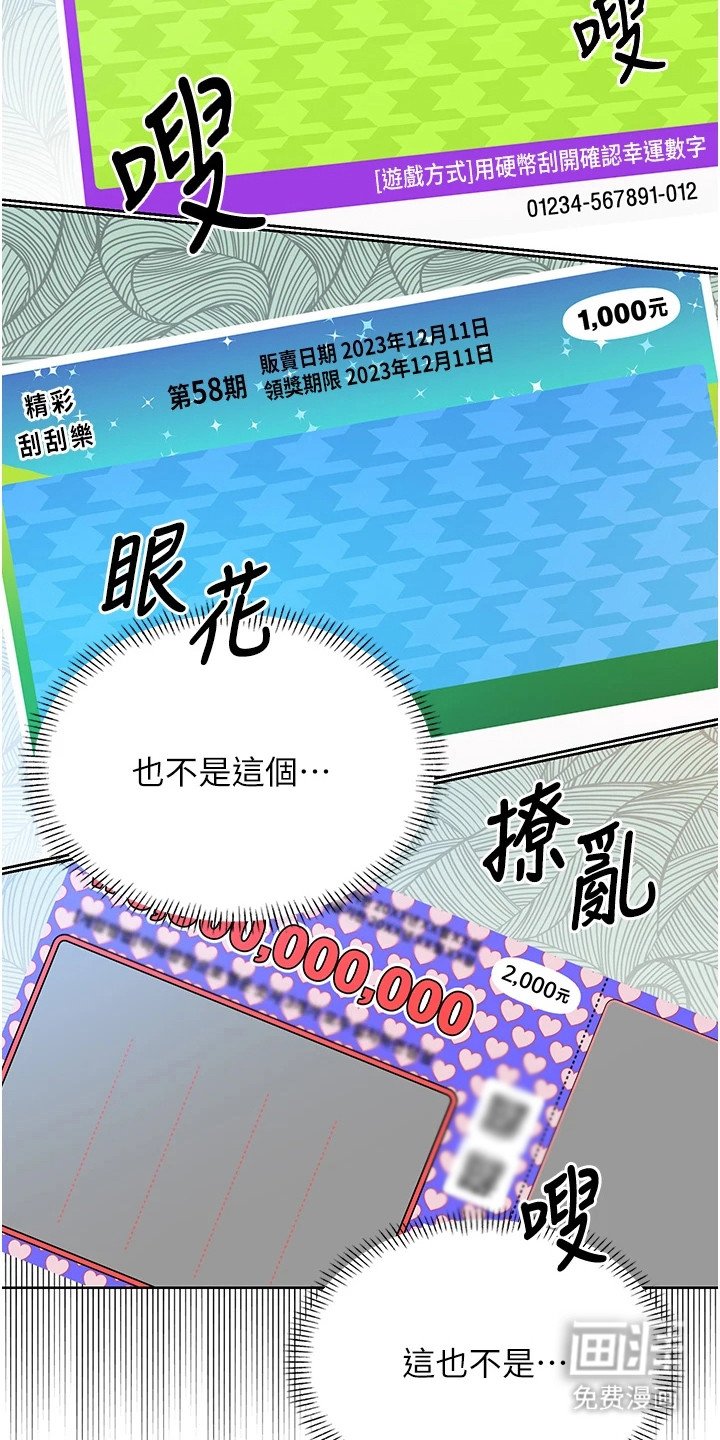第7章：找不到