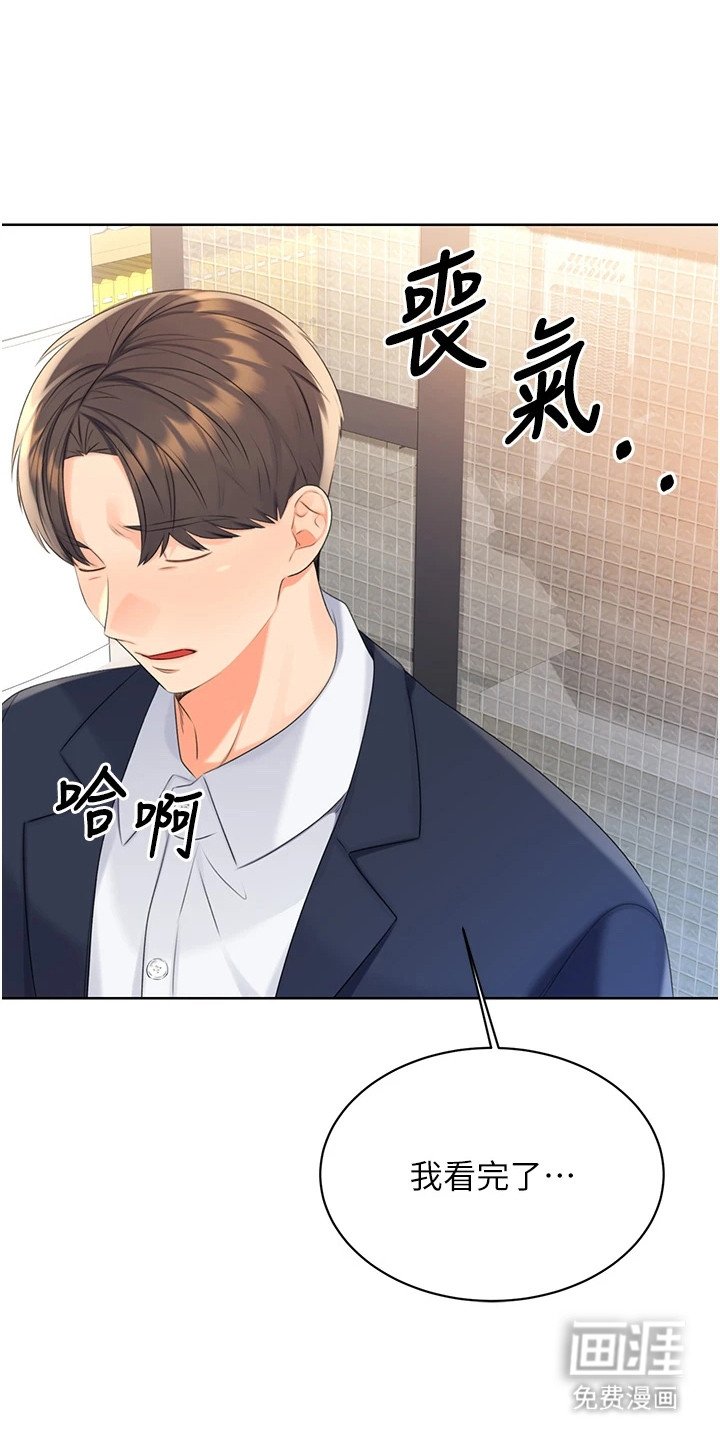 第8章：疑问