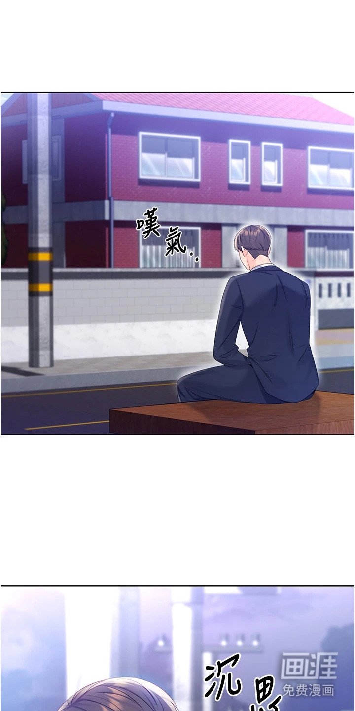 第8章：疑问