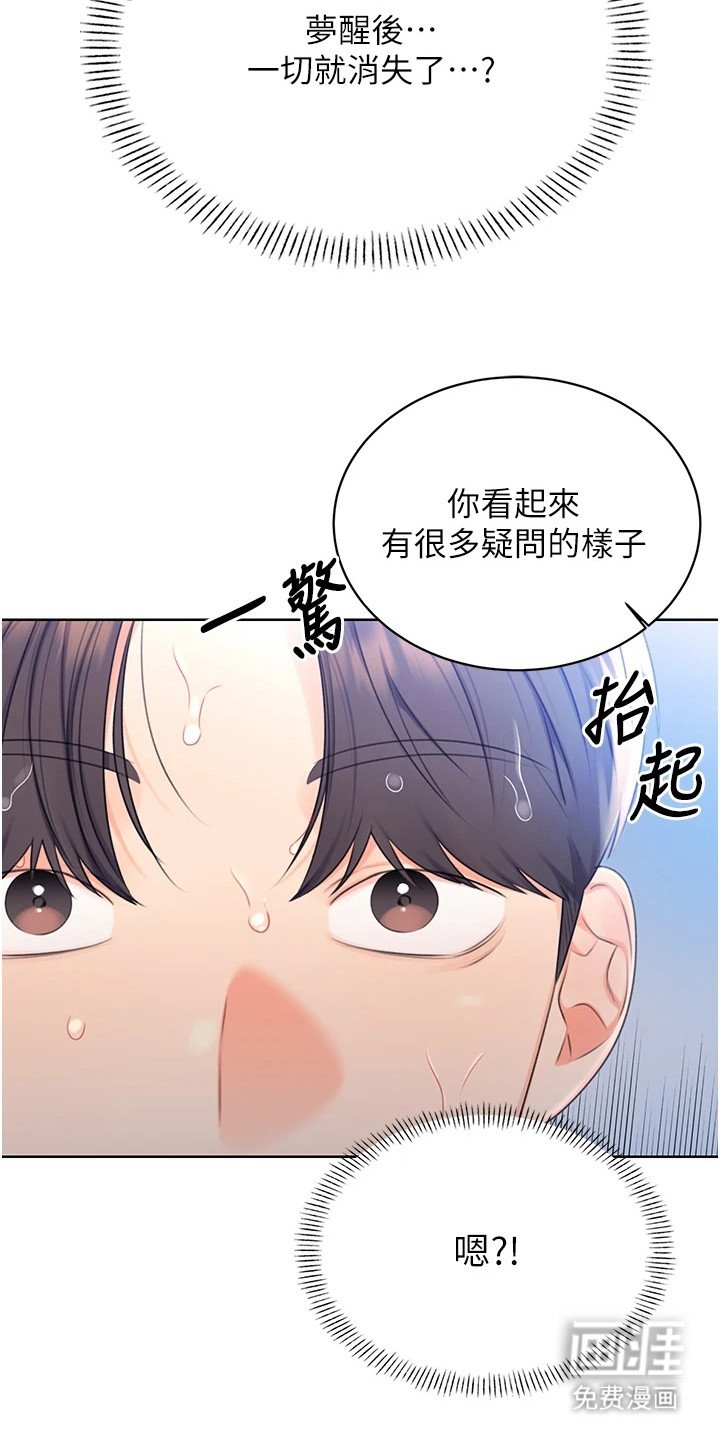 第8章：疑问