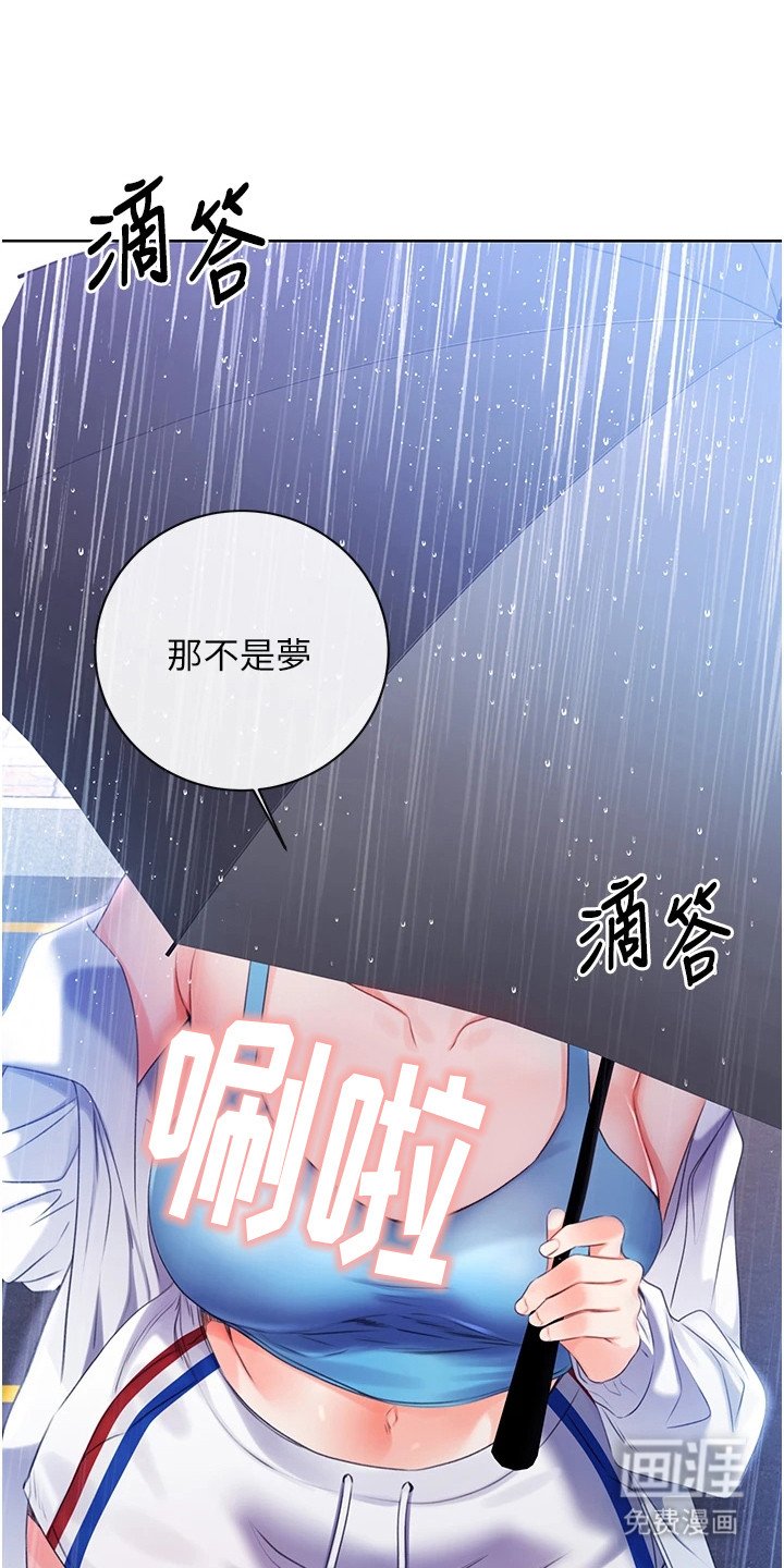 第8章：疑问