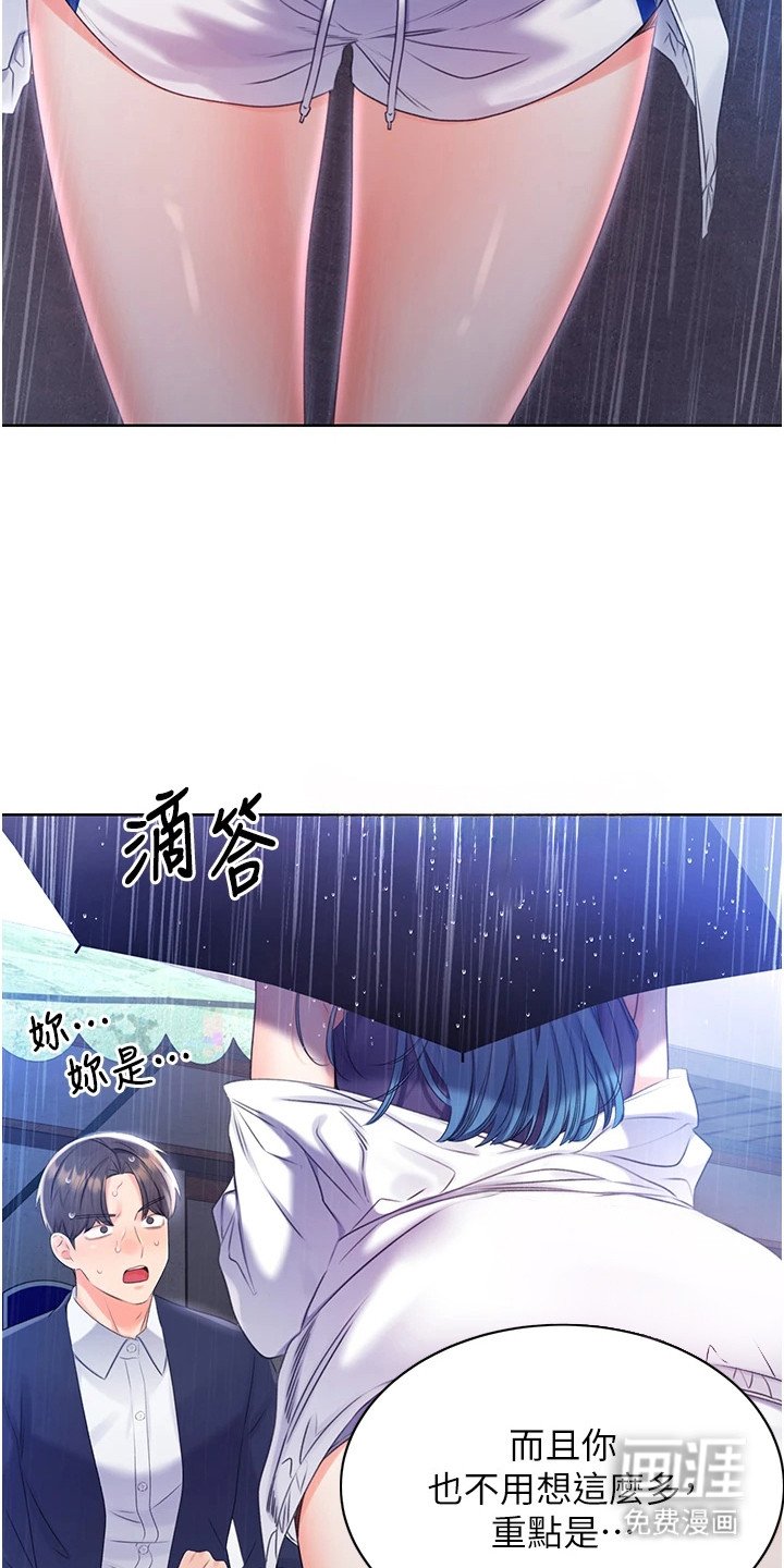 第8章：疑问