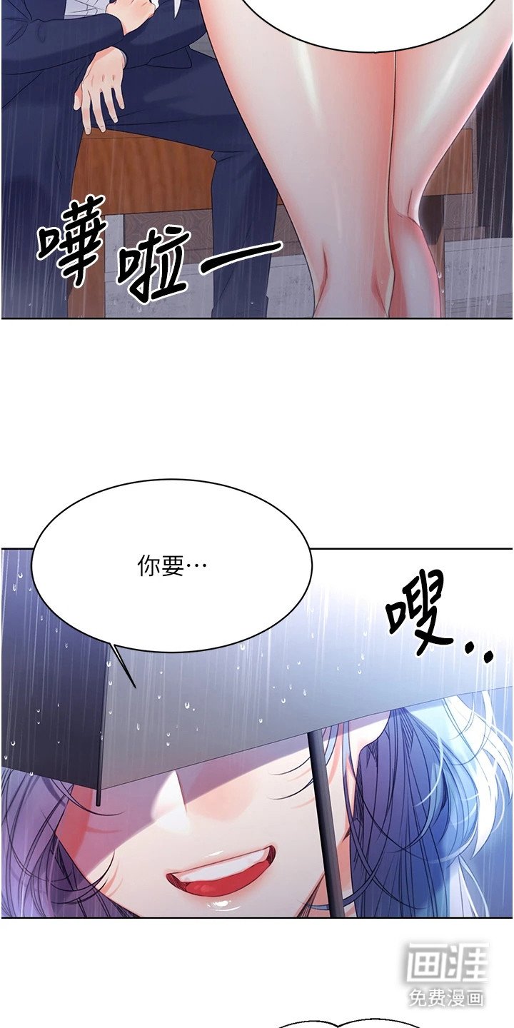 第8章：疑问