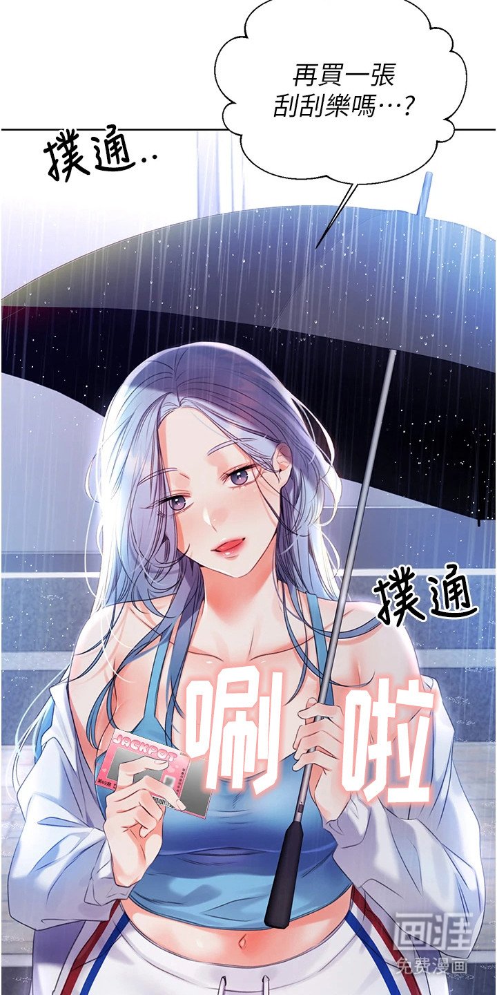第8章：疑问