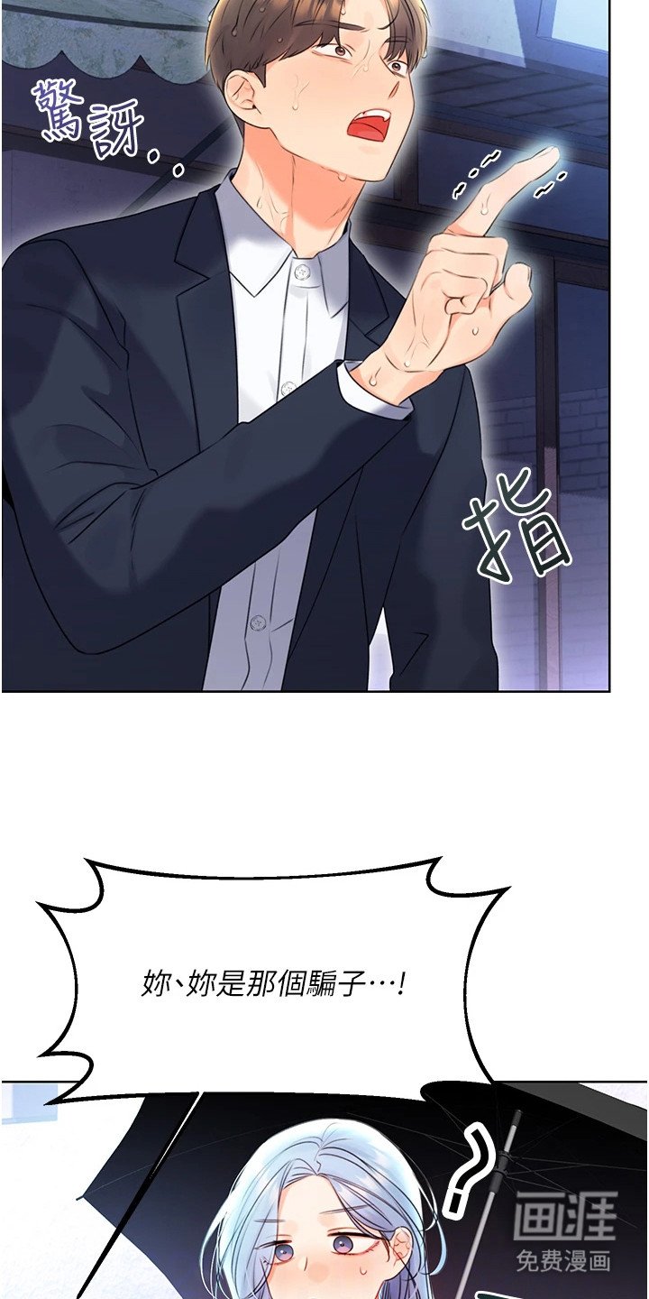 第8章：疑问