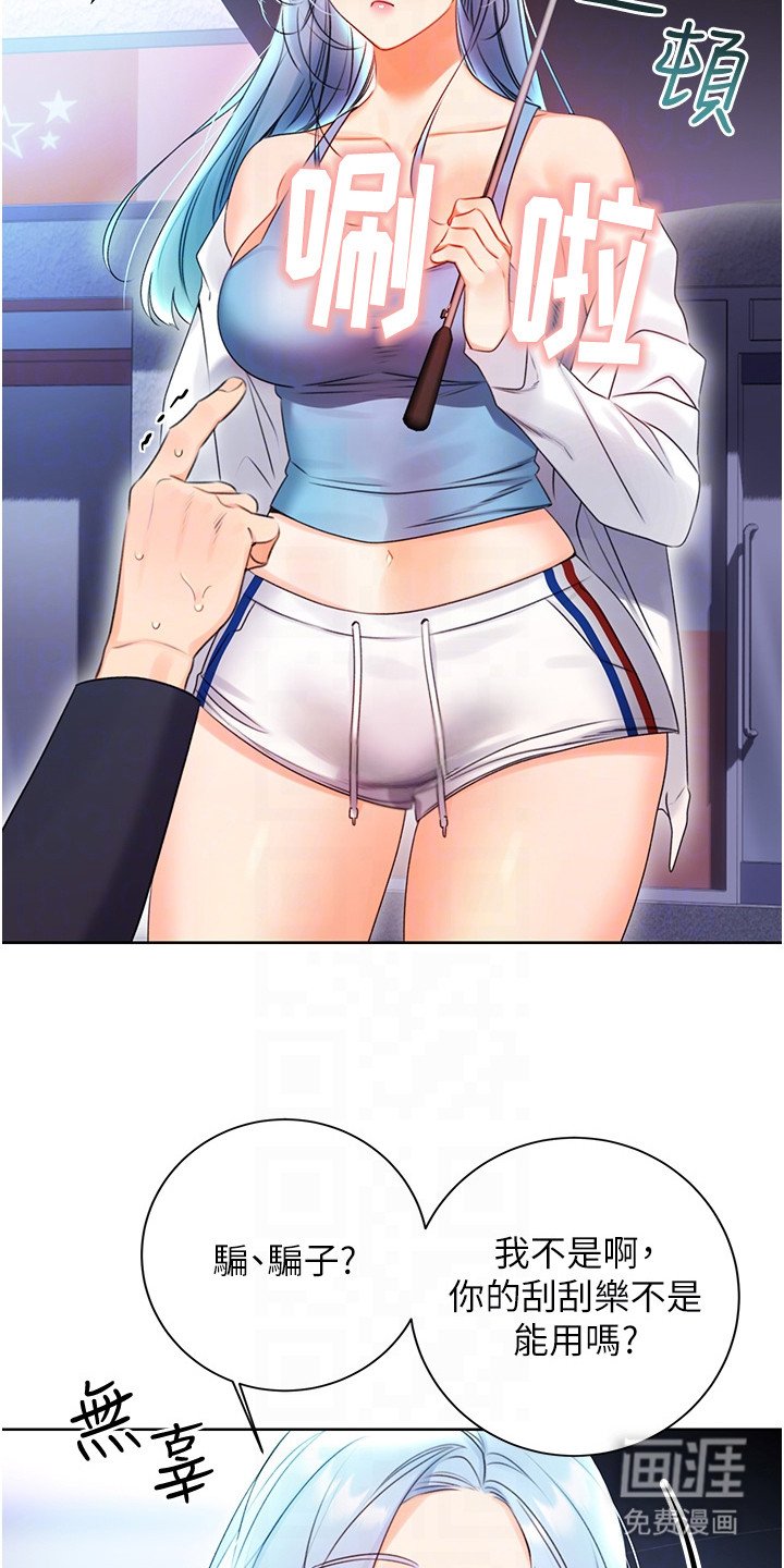第8章：疑问