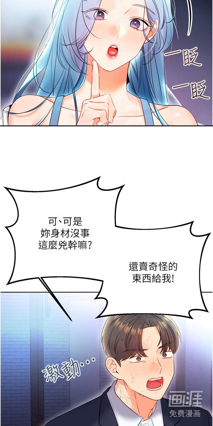 第8章：疑问