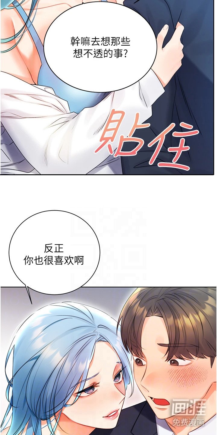 第8章：疑问
