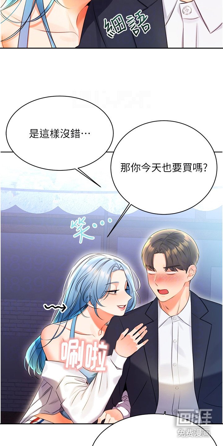 第8章：疑问