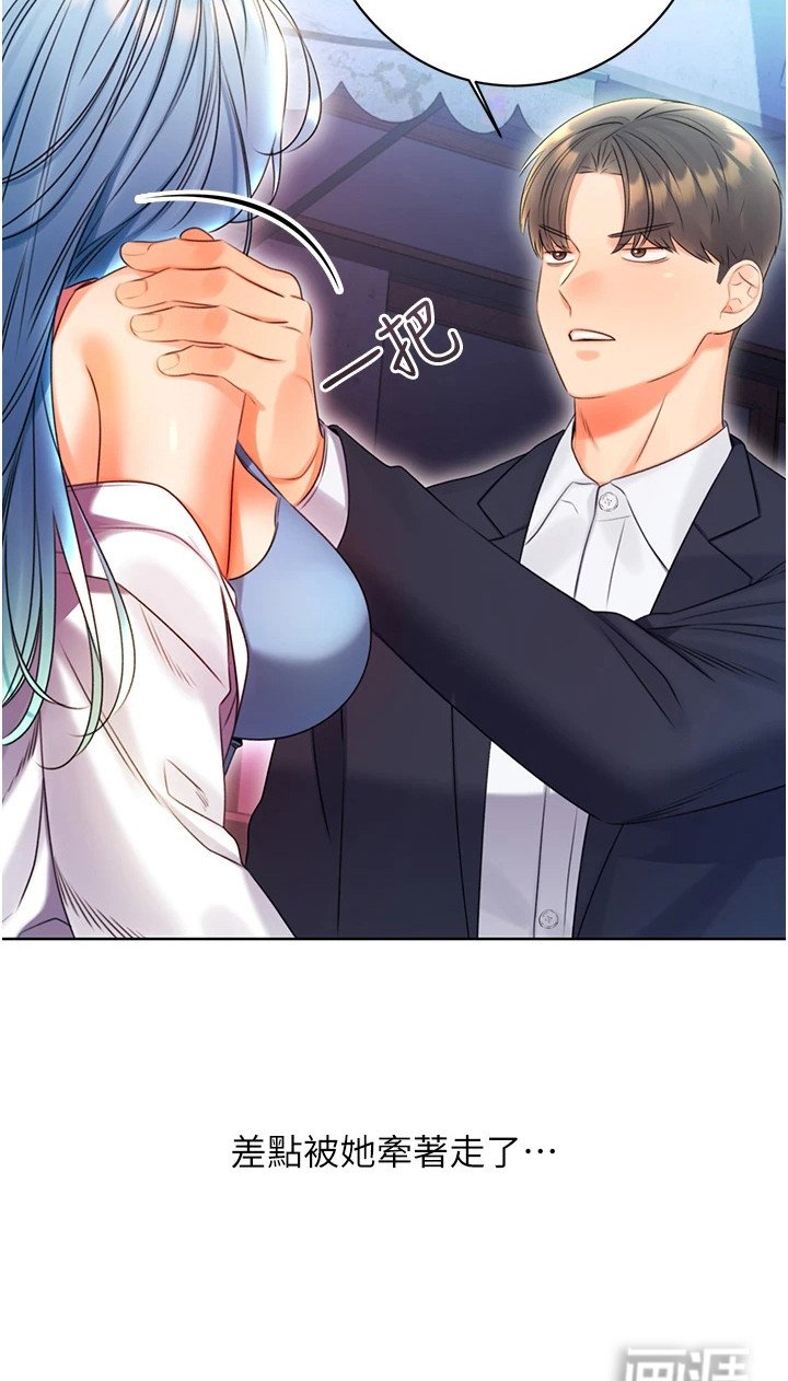 第8章：疑问