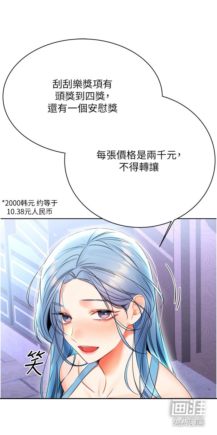 第9章：规则