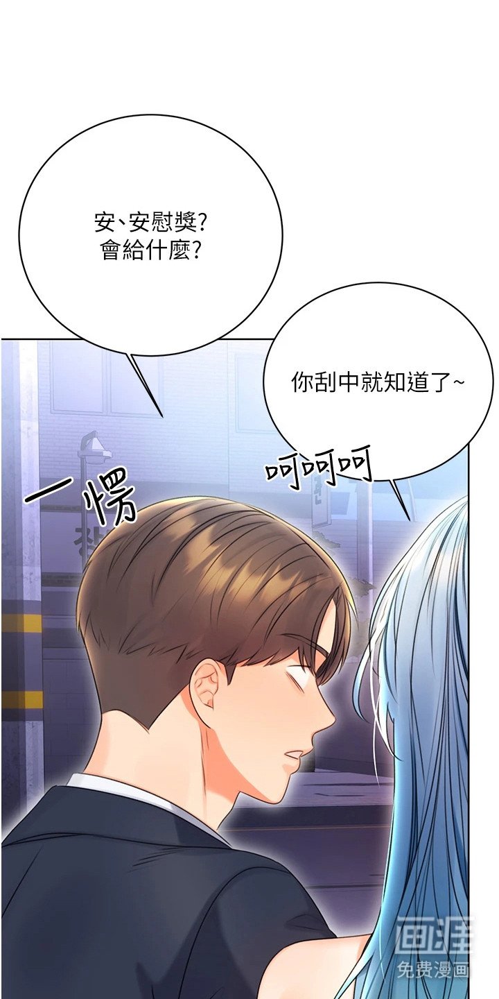第9章：规则