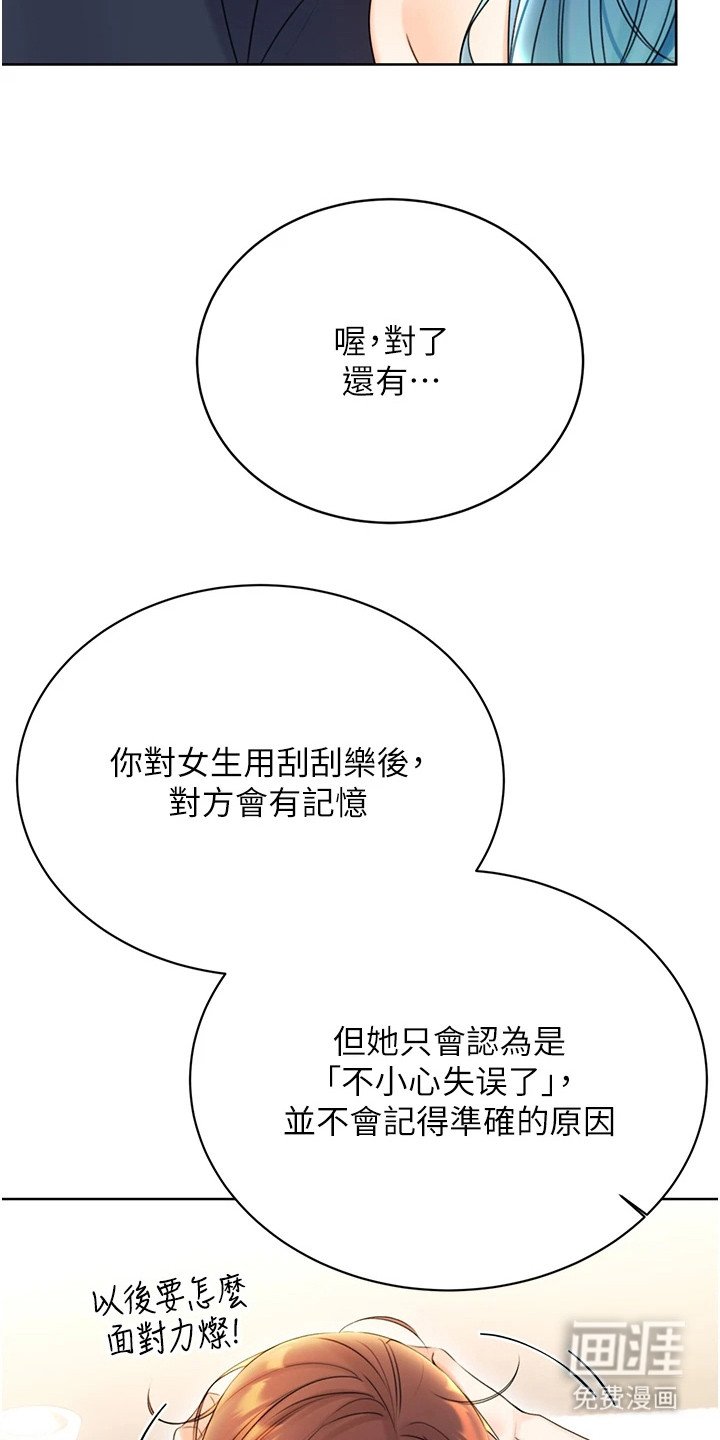 第9章：规则