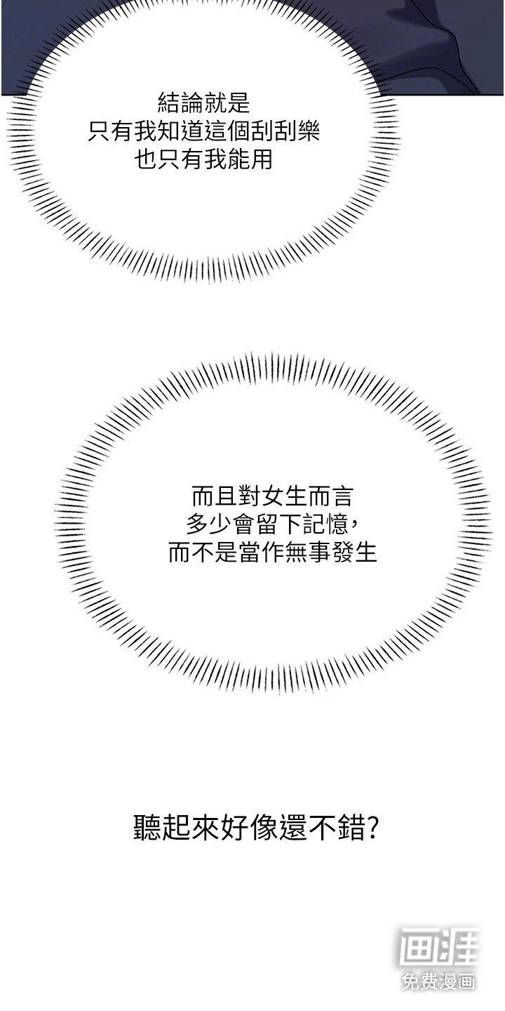 第9章：规则