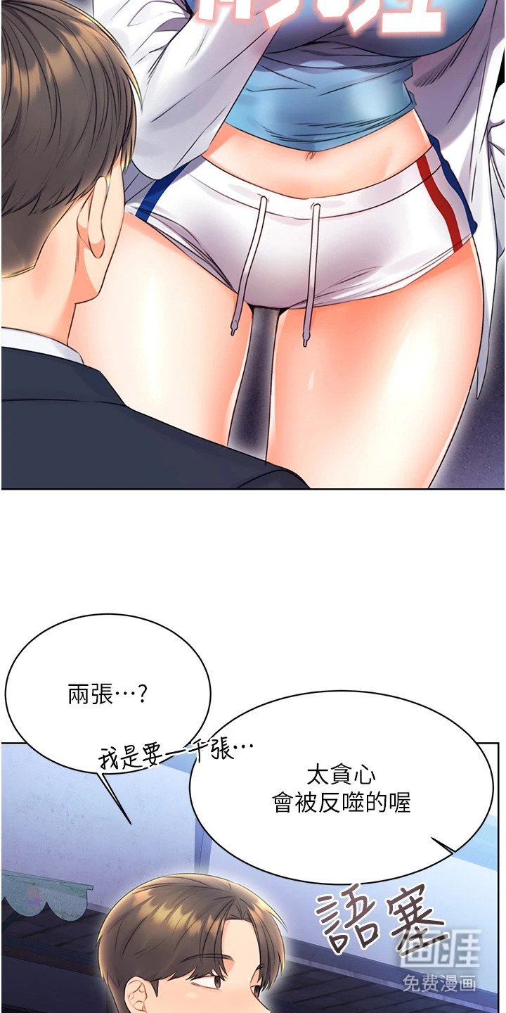 第9章：规则