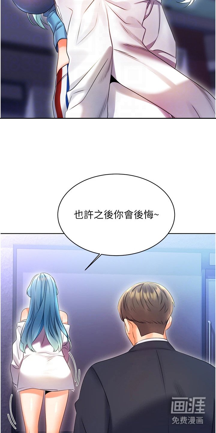 第9章：规则
