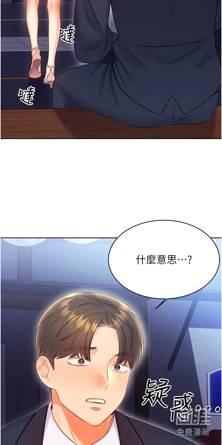 第9章：规则