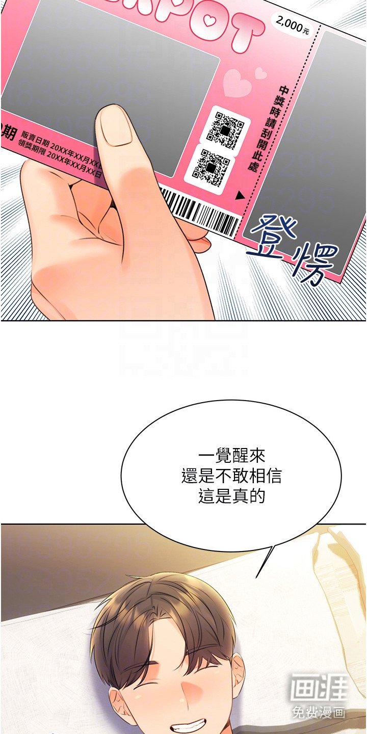 第9章：规则