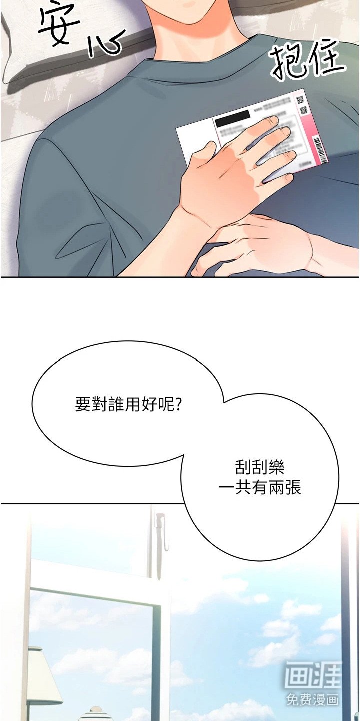 第9章：规则