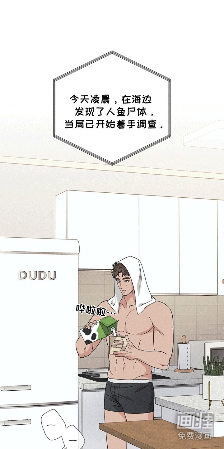 第1章：委托