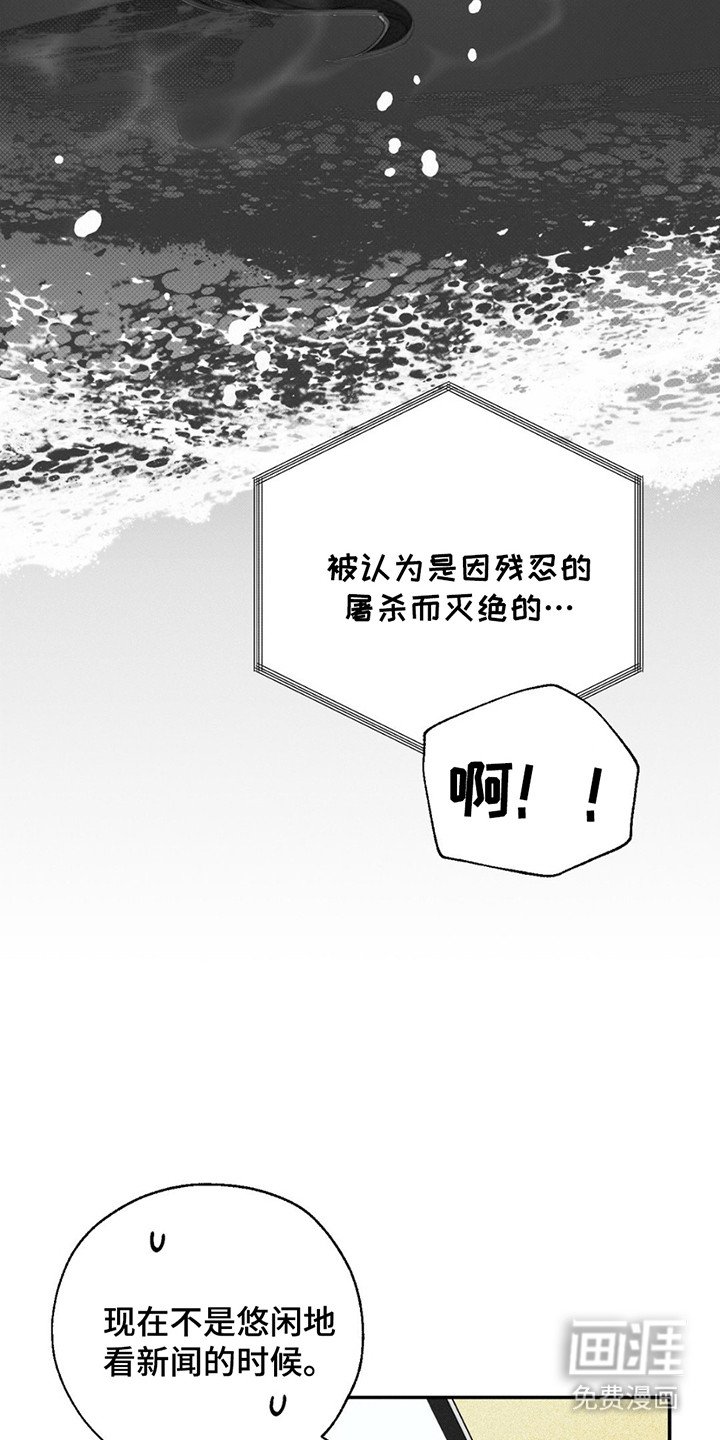 第1章：委托