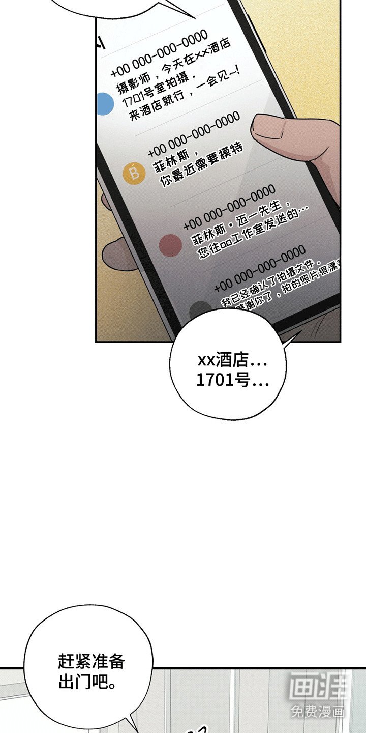 第1章：委托