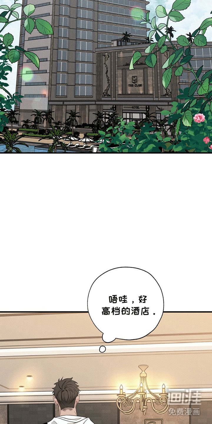 第1章：委托